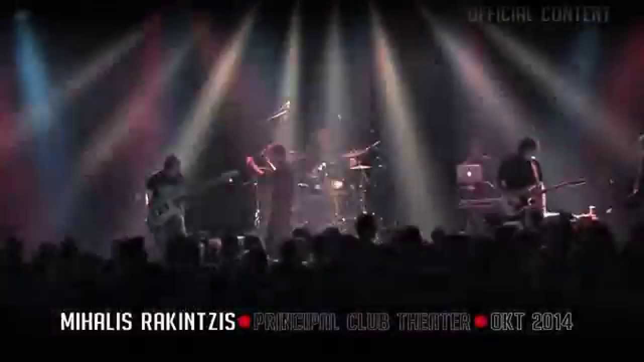 ΜΙΧΑΛΗΣ ΡΑΚΙΝΤΖΗΣ|| PRINCIPAL CLUB THEATER || ΘΕΣ/ΚΗ 2014||AFTERMOVIE
