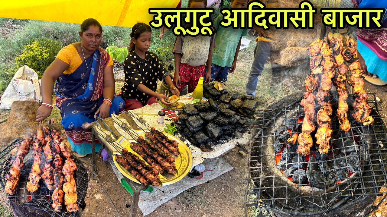 उलीगुटू आदिवासी बाजार | Rs30 में खाए 8 पीस देशी चिकन कबाब | Village Tribal Market | Chicken Kabab