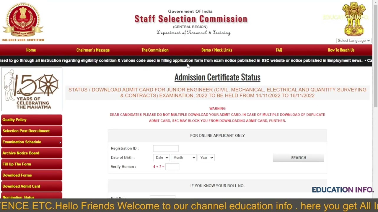 ssc junior engineer je admit card out (civil / electrical / mechanical) online form 2022 #ssc