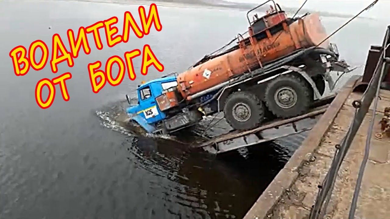 Экстремальное бездорожье. Зимник и грязь на российских грузовиках. Молодцы мужики.