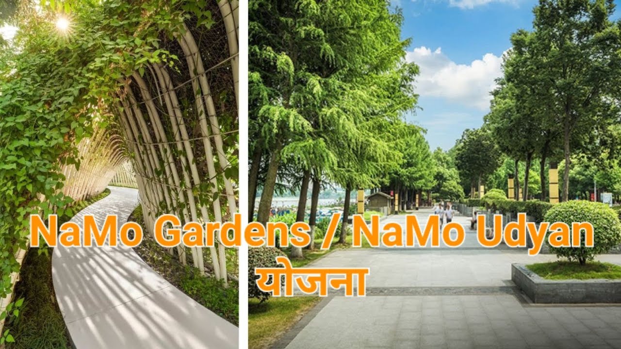 NaMo Gardens / NaMo Udyan योजना🤔 | Current Affairs | Ssc | NTPC | UP SI | IBPS RRB | RRB Group D | 