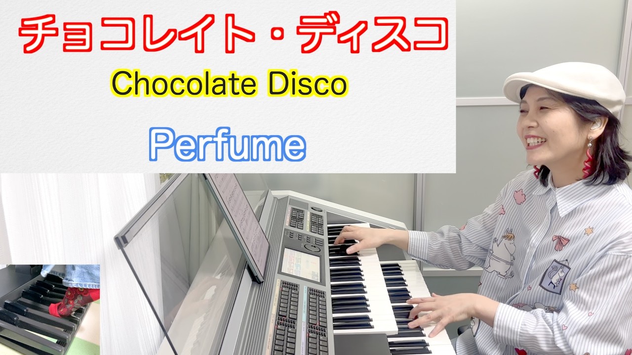 Chocolate Disco | Аранжировка для среднего уровня сложности (Electone) | Perfume [Песня для Дня с...
