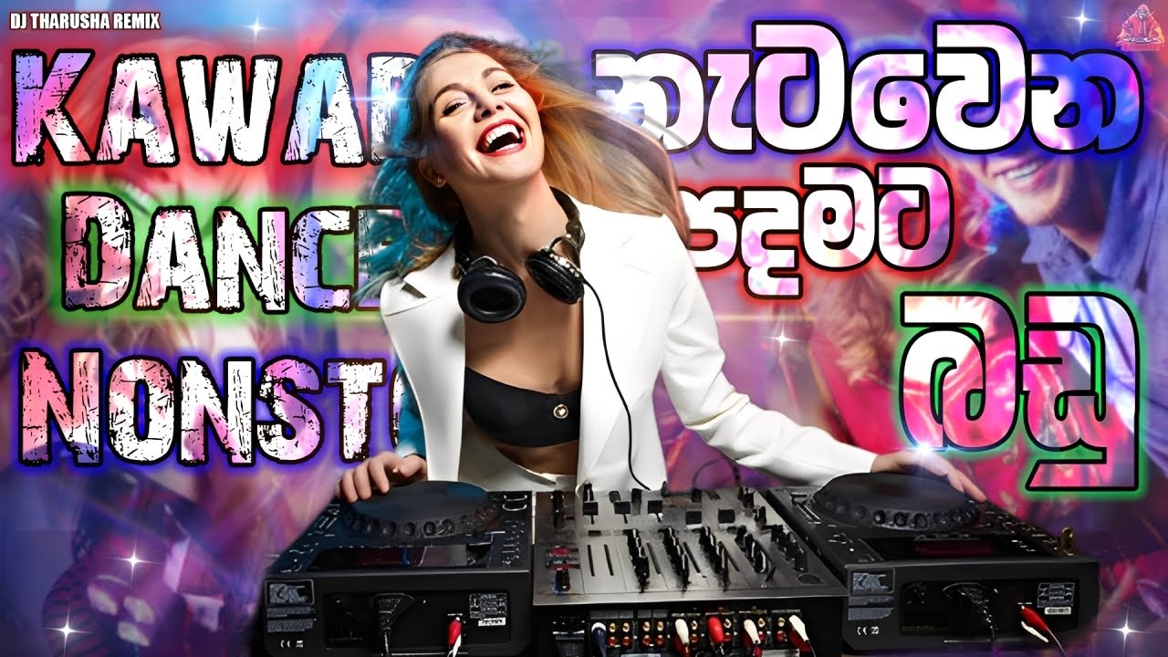 2025 New Dance Nonstop | 150 Choka And kawadi Papare (ඇතිවෙනක් නටන්න) | Party Mix |Dj Tharusha Remix