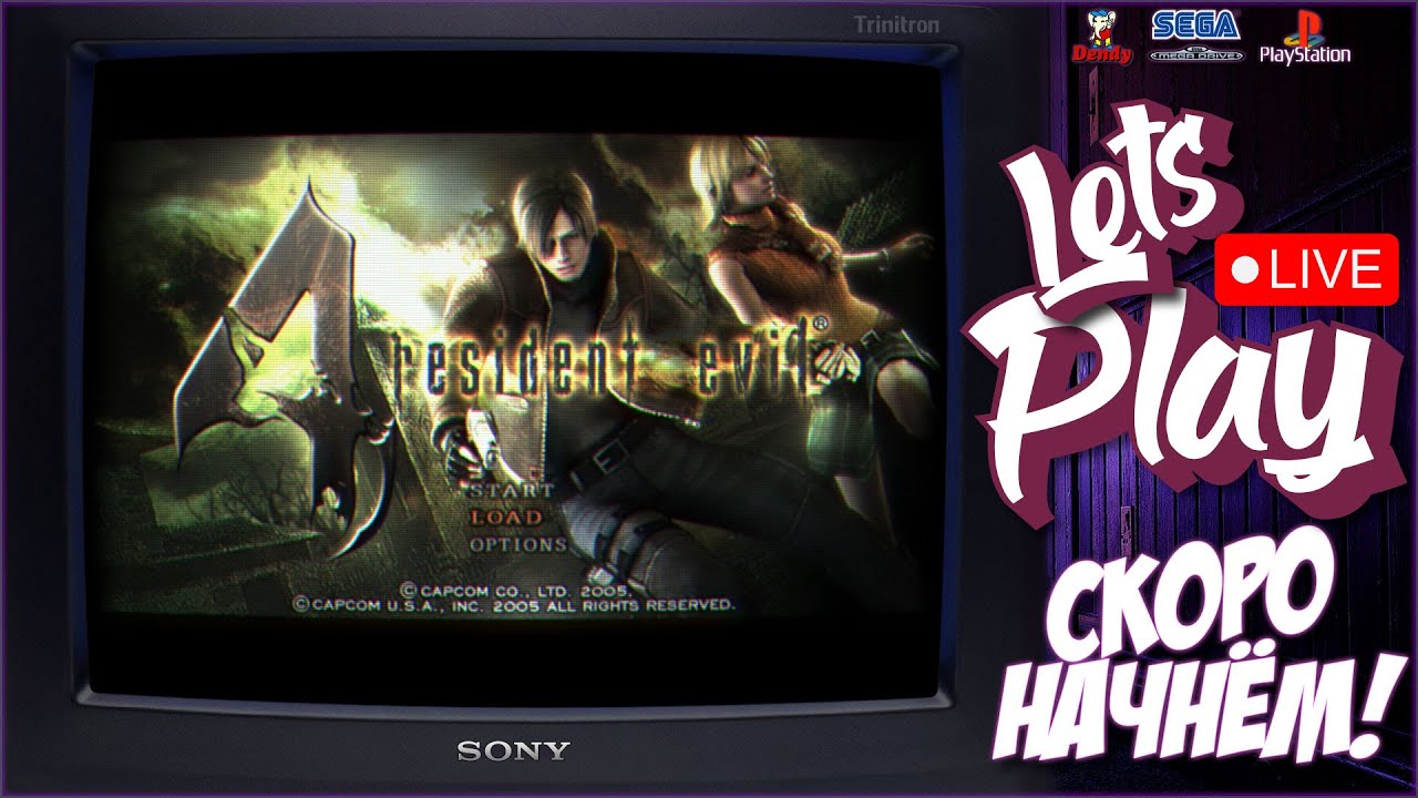 Resident Evil 4 | GameCube