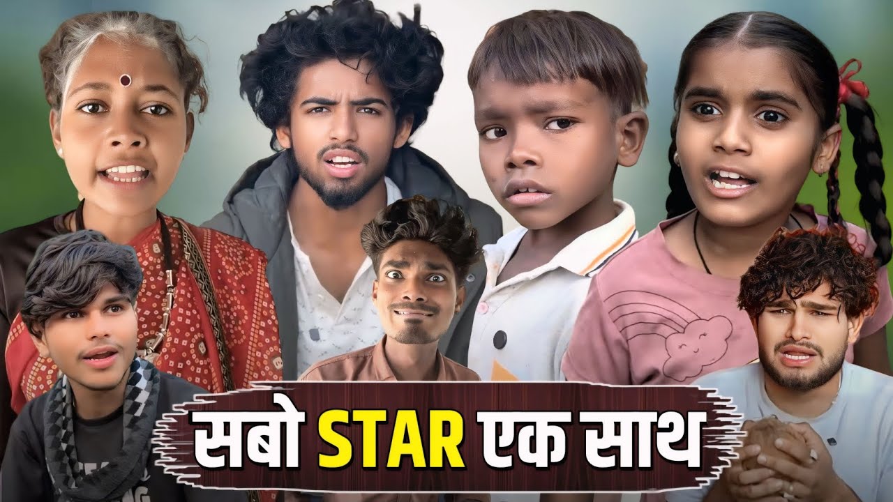 Cg Comedy Video|| Cg Comedy Tiktok 😁😂 #cgcomedy