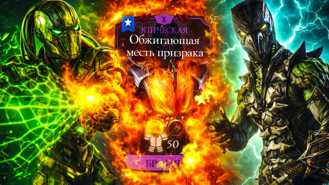 КАК ВЗОРВАТЬ МЕСТЬ 3 РАЗА?!👀 ПРОХОДЫ ЗА ЗОЛОТО, КОТОРЫХ ВЫ ЕЩЕ НЕ ВИДЕЛИ В MORTAL KOMBAT MOBILE!