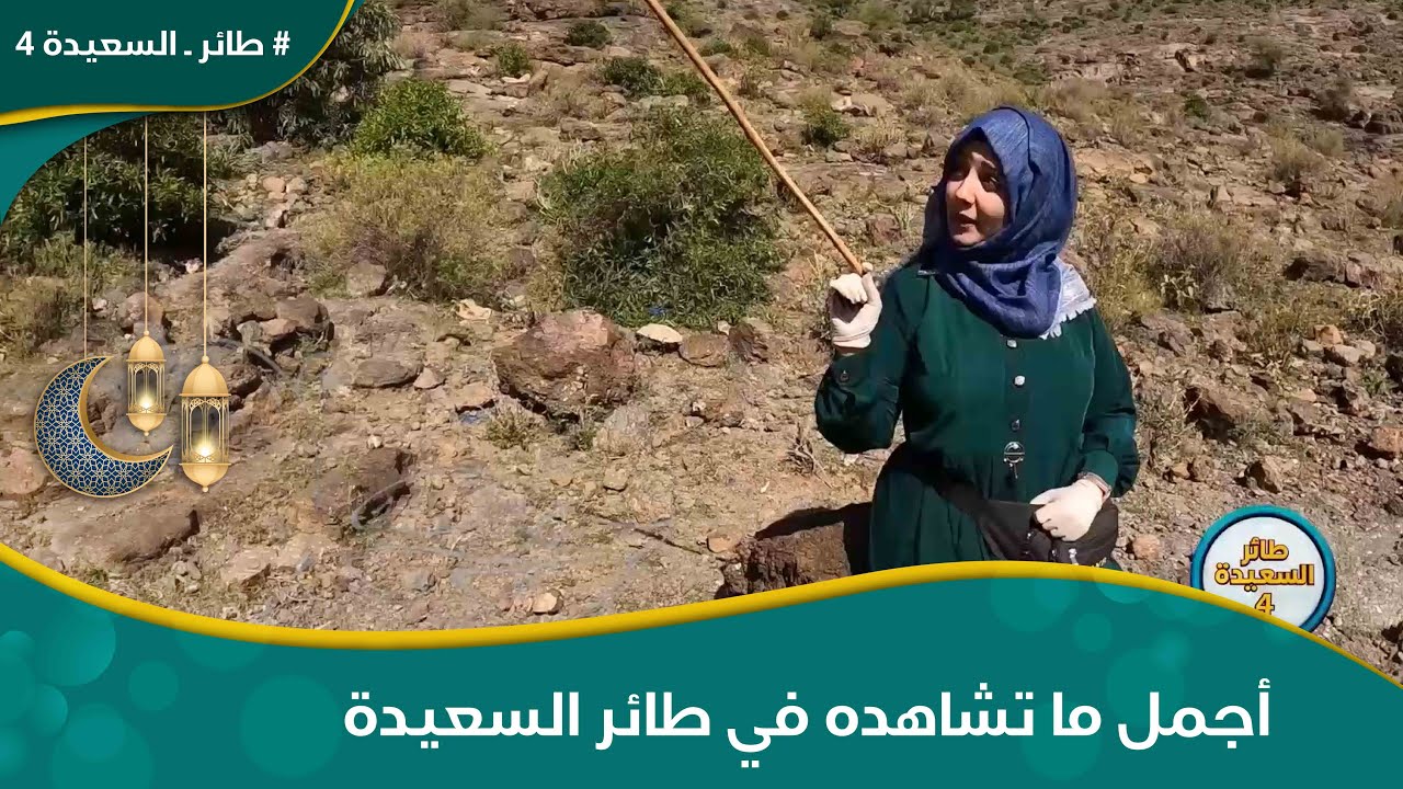 الرحــال قرية العشة ـ تعز # طائر_السعيدة 4