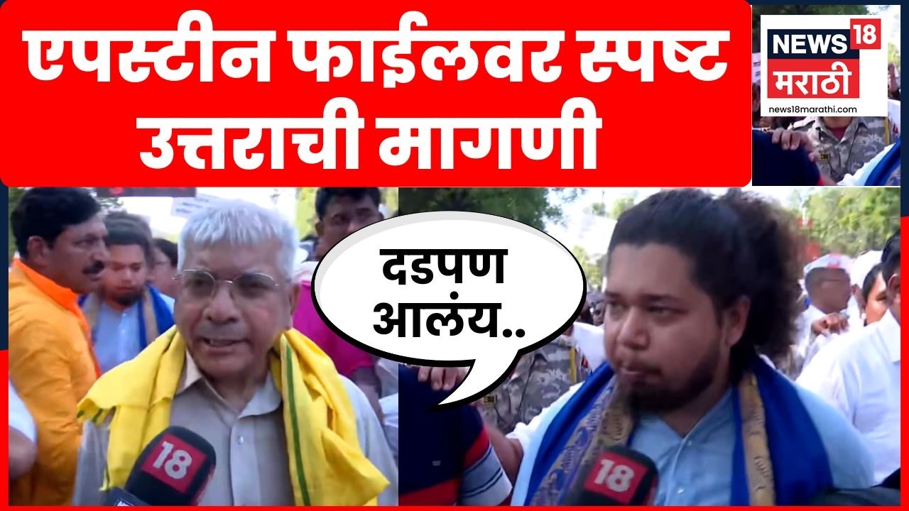 Prakash Ambedkar News | Is the government under pressure? Prakash Ambedkar's question | N18V