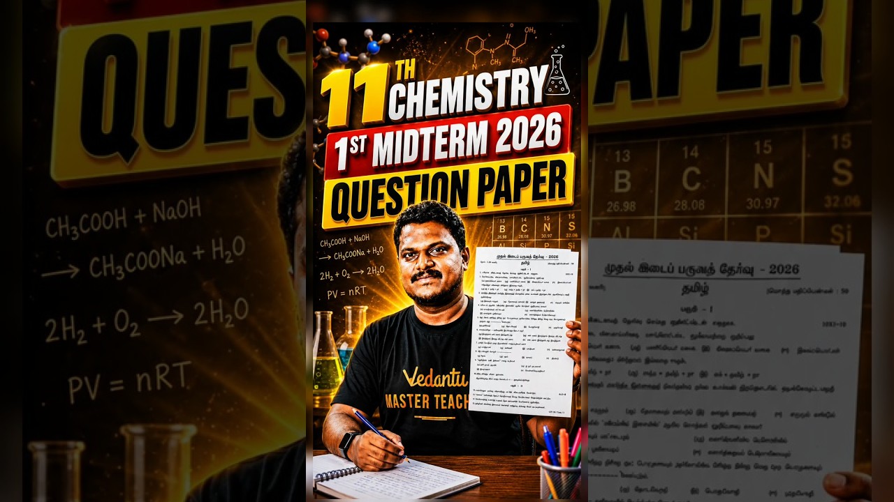 11th Chemistry 1st Midterm 2026 Most Expected Question Paper 🔥