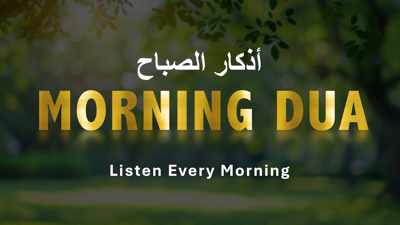 Morning Adhkar (أذكار الصباح) | Barakah, Peace & Protection for a Blessed Day |Alaa Aqel