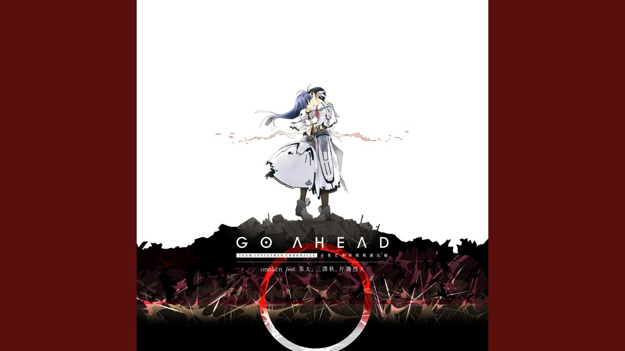 remain (feat. 三澤秋)