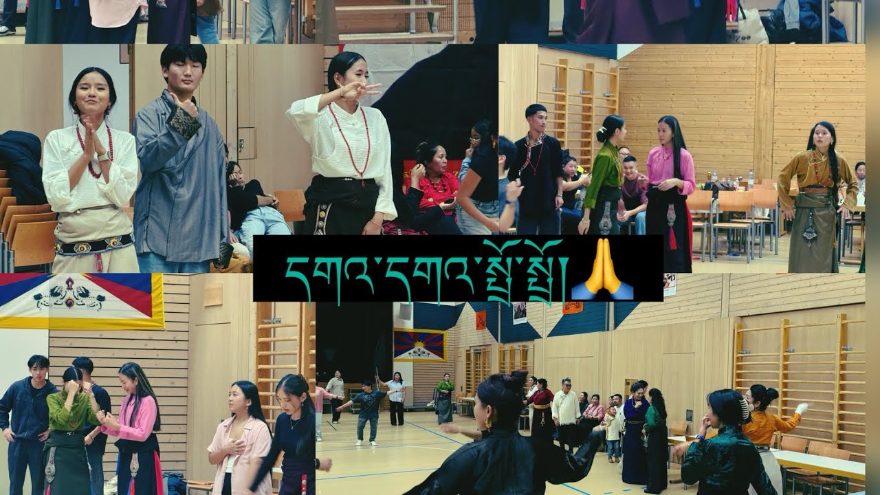 སུད་སི་མདོ་ཁམས་ཆུ་བཞི་སྒང་དྲུག་གིས་སྤྲོ་ཚོགས་ཉིན།☀️༼༢༠༢༤༽༼༡༠༽༼༠༥༽👌🏻