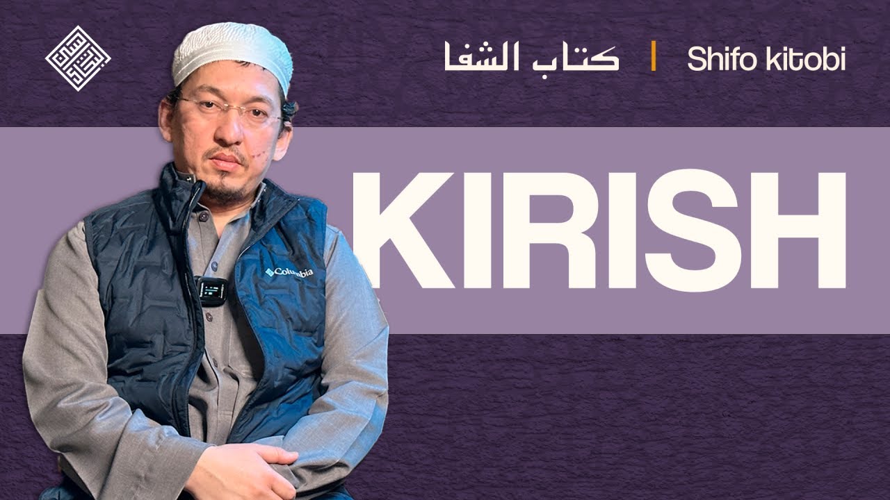 Kirish | Shifo | Husayn Buxoriy