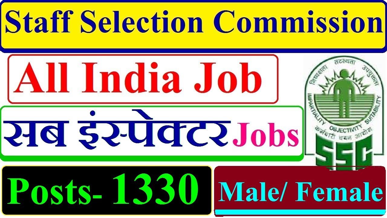 Staff Selection Commission Recruitment 2018  Sub Inspector Jobs  All India Vacancy