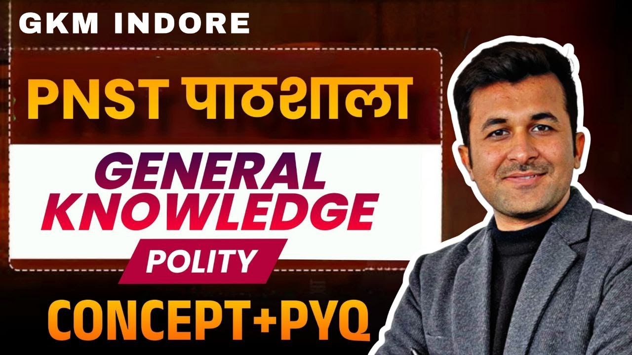 PNST 2026 GK/GS LIVE CLASS | PNST पाठशाला | BSC NURSING ENTRANCE EXAM | PNST COACHING IN INDORE
