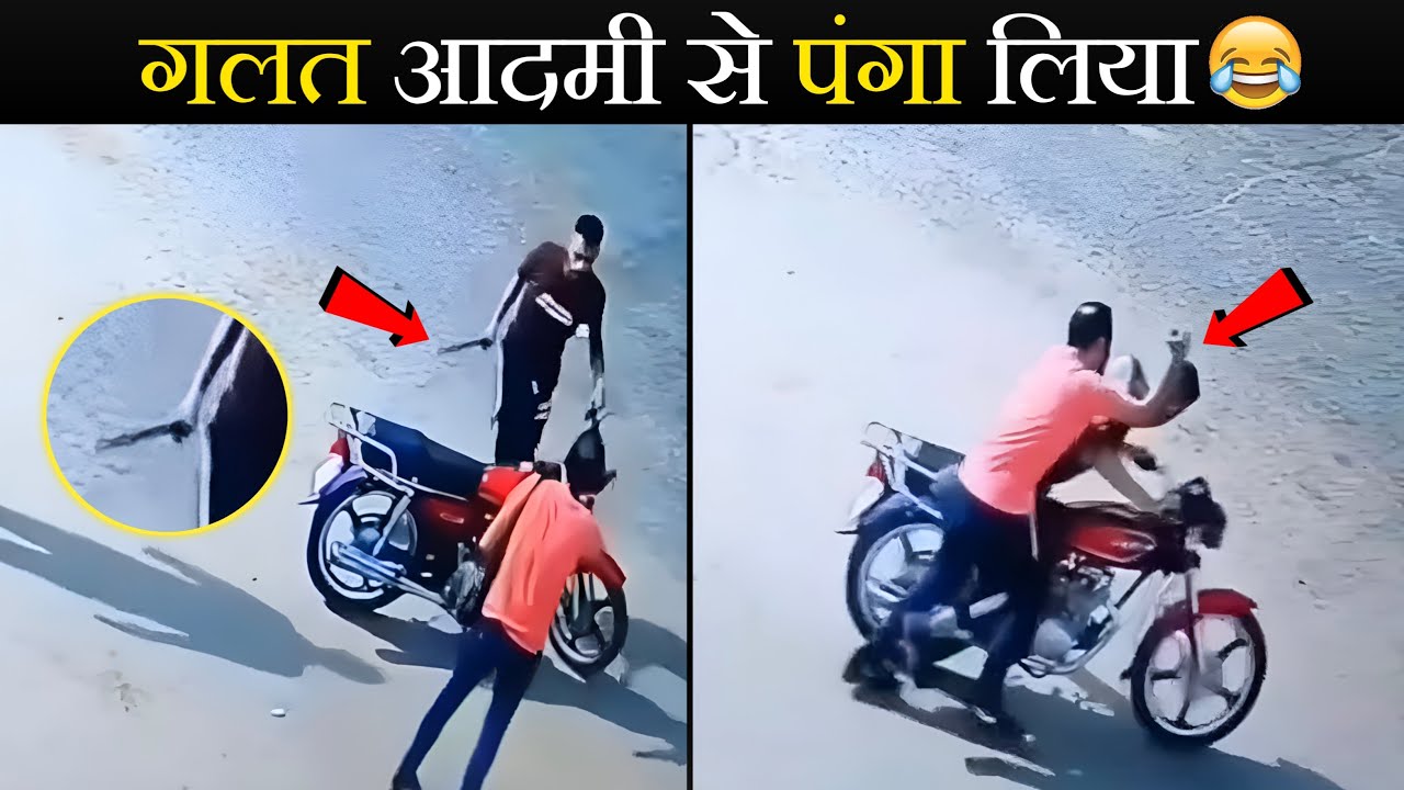 क्या चोर बनेगा रे तू 😂 | Stupid Thieves Caught On Camera 