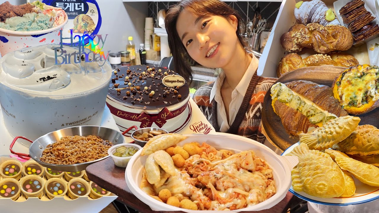 [먹방 브이로그] 생일에도 디저트 🥳❣️ 투썸 밀크티가나슈쉬폰/하겐다즈 비욘드쇼콜라 케이크/김치피자탕수육/좋은아침페스츄리 크로아상, 페스츄리/붕어빵/투게더/베스킨라빈스/초코콘