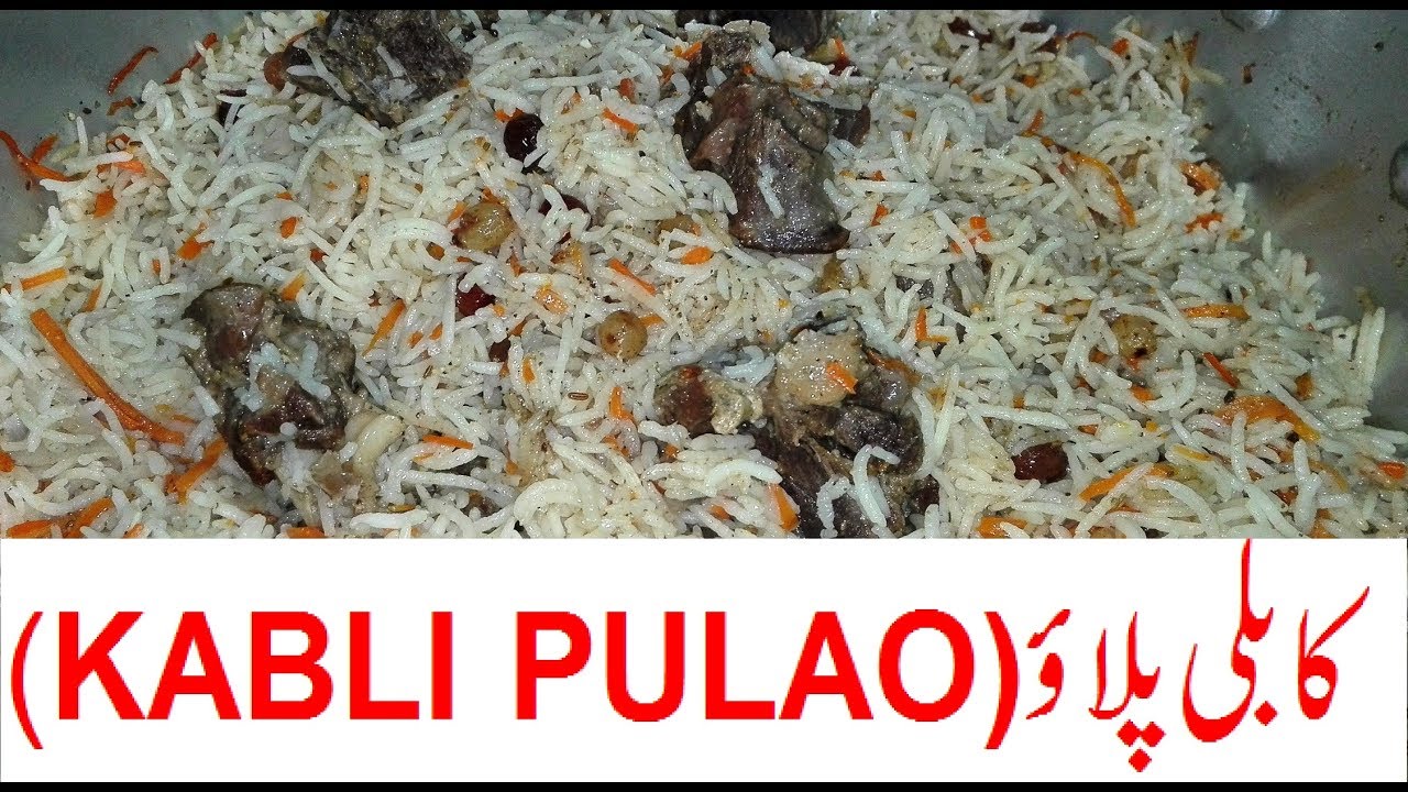 Kabli Pulao (Afghan Pulao) at Home Infotainer