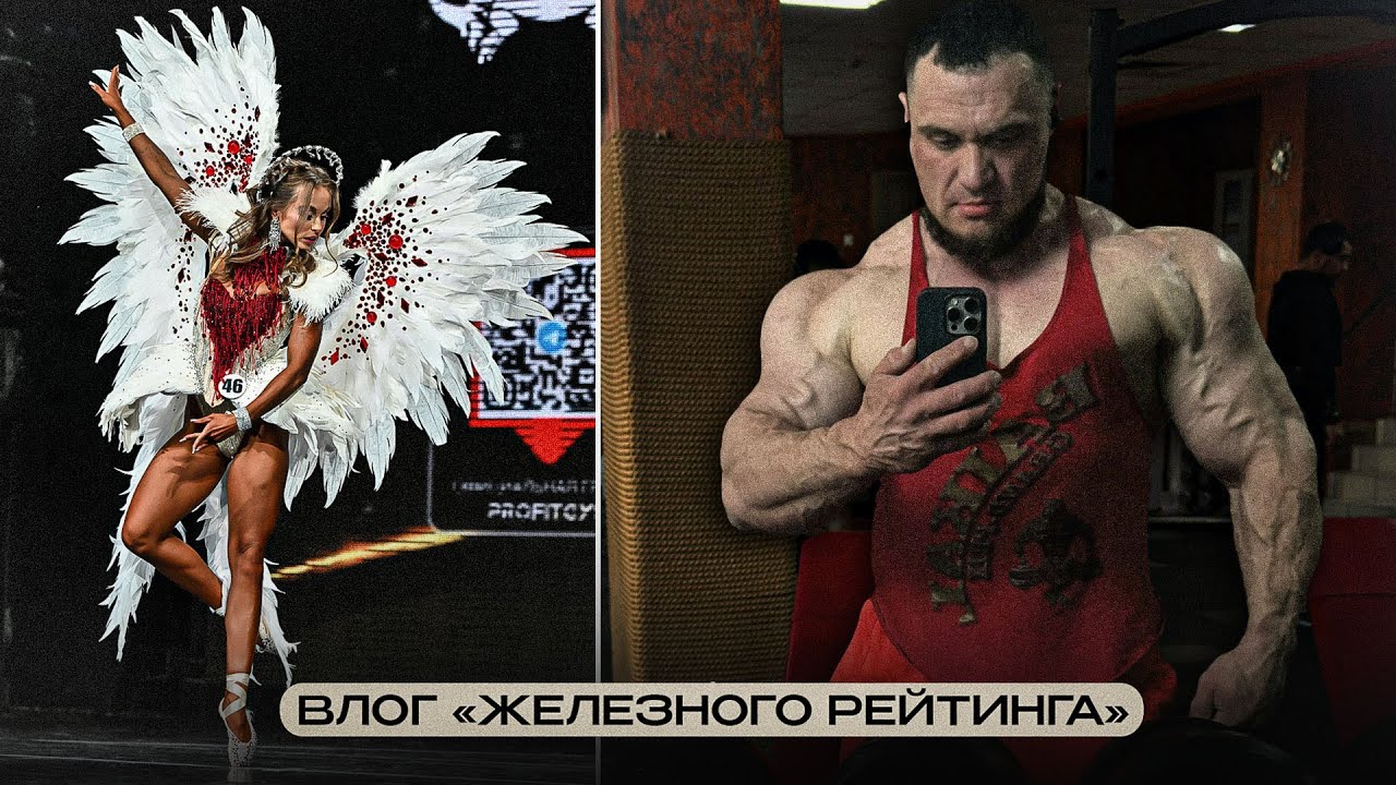 Главный по бодибилдингу в Воронеже | Бесполезные упражнения в АРМе | Крылья это КРАСИВО! Титаны