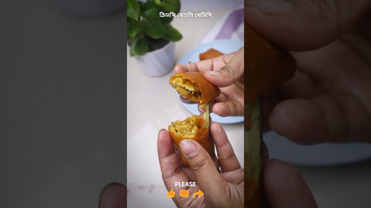 Crispy Beguni Recipe | Bengali-Style Eggplant Fritters | Easy & Tasty Snack