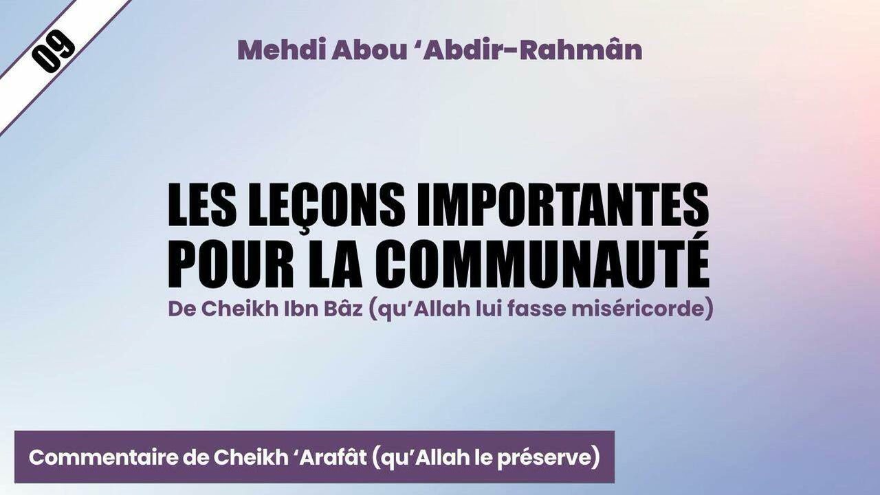 09 - Les leçons importantes pour la communauté | Par Mehdi Abou ‘Abdir-Rahmân 