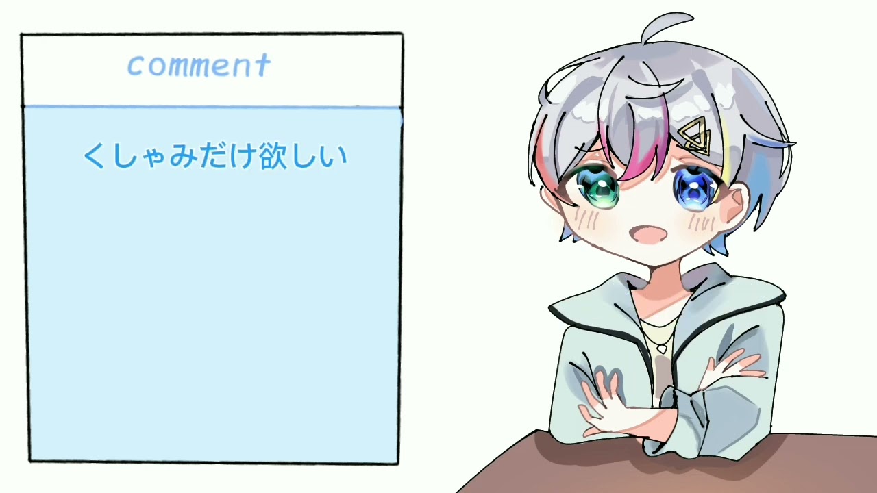 【すたぽら切り抜き】れる君がミュートしないのはファンサ?れる君のくしゃみが聴きたい！！