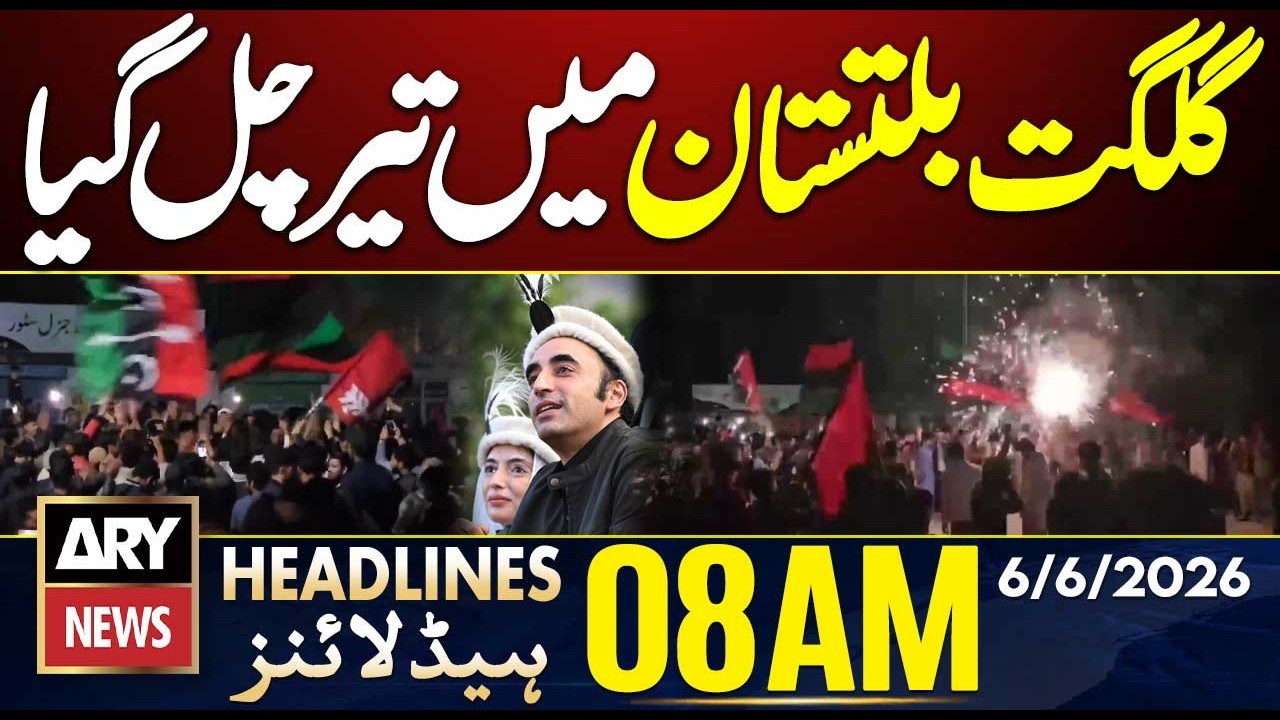 PPP's Big Victory In GB Elections | ARY News 8 AM Headlines | 8th June 2026