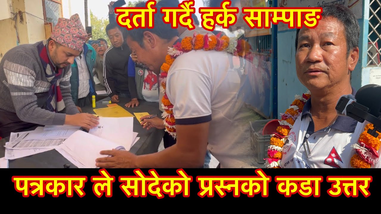 पत्रकार ले सोदेको प्रस्नको कडा उत्तर