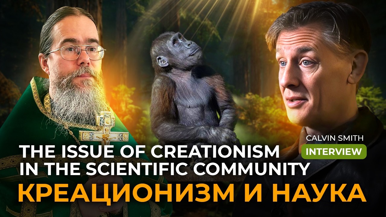 The Issue of creationism in the scientific community 📱
