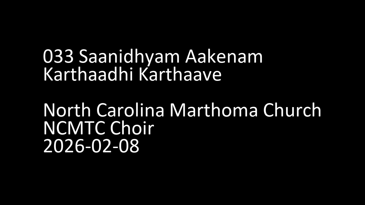 033 Saanidhyam Aakenam Karthaadhi Karthaave