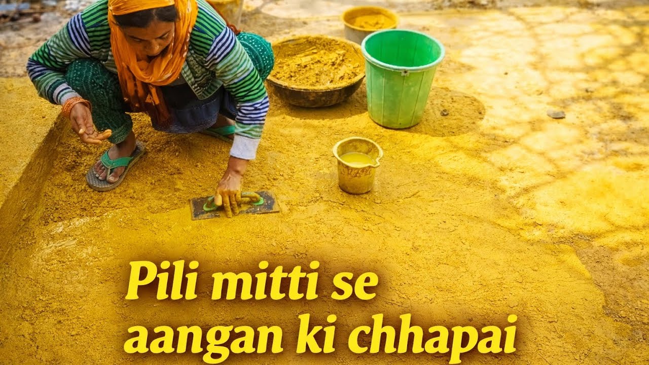 Pili mitti se aangan ki chhapai || @Thehappyvlog 