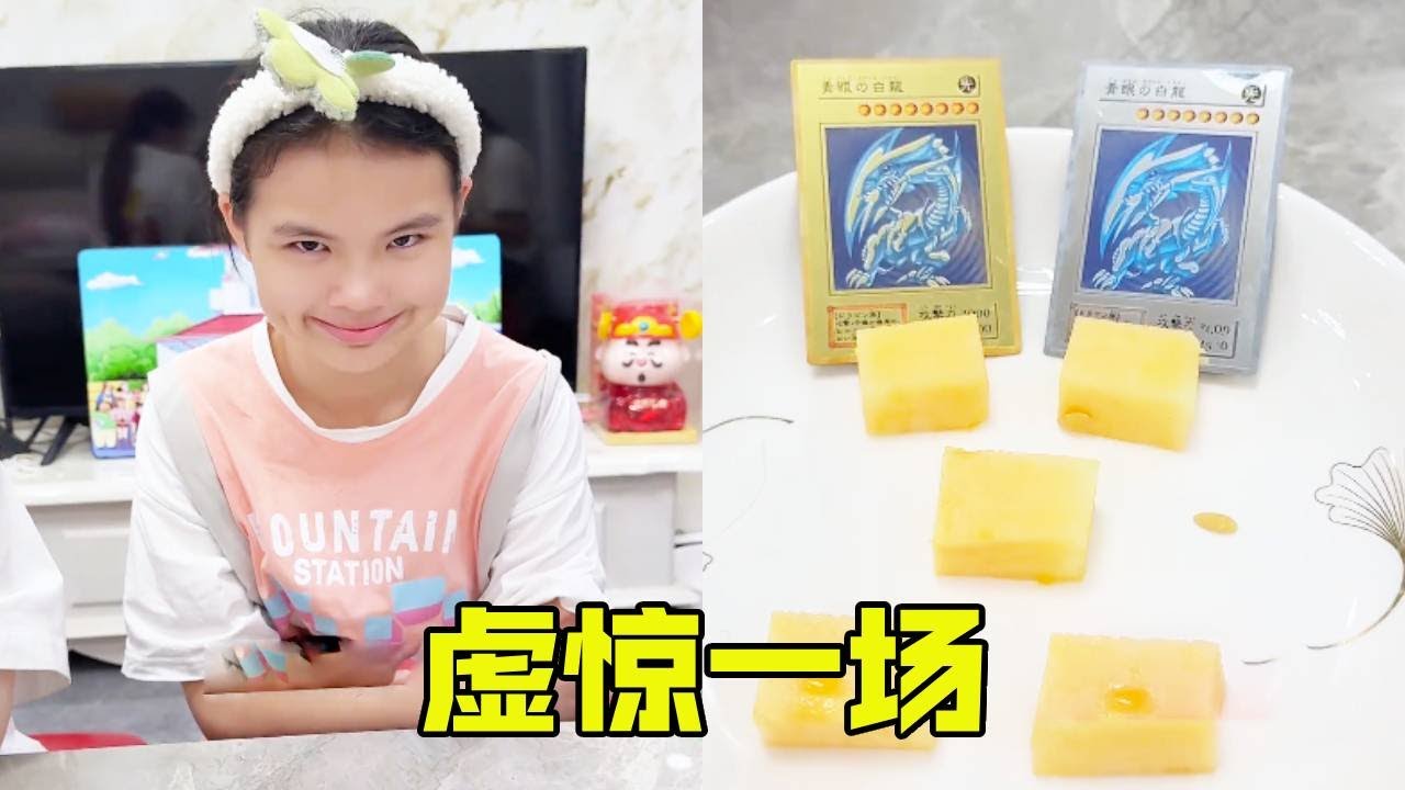 学渣女儿居然能让扑克牌站立！这是什么原理，看得人一头雾水！【超级捣蛋姐妹】