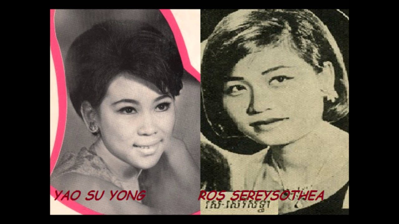ប្រុសបណ្ដូលចិត្ត  ( Chinese)( Khmer) Yao Su Yong and Ros Sereysothea