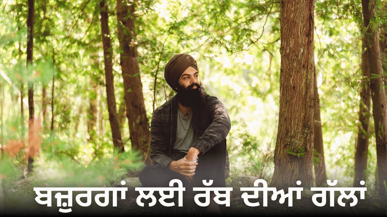 ਬਜ਼ੁਰਗਾਂ ਲਈ ਕੁਜ ਜਰੂਰੀ ਗੱਲਾਂ