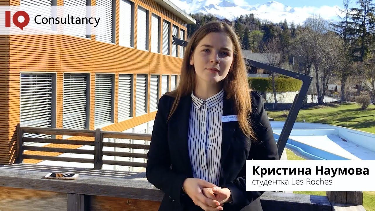Кристина Наумова об учебе в Les Roches | Бизнес-образование в Швейцарии | Стажировка в Абу-Даби