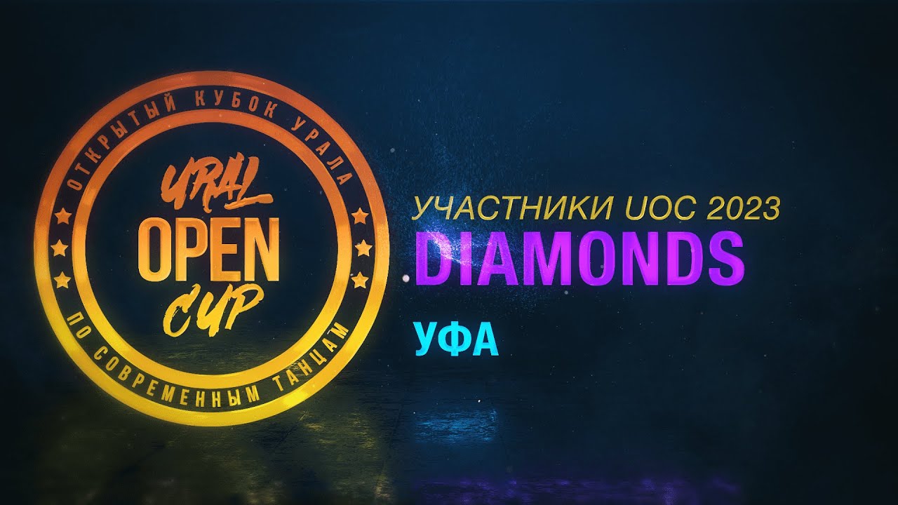 DIAMONDS | BEST CHOREO | UOC 2023