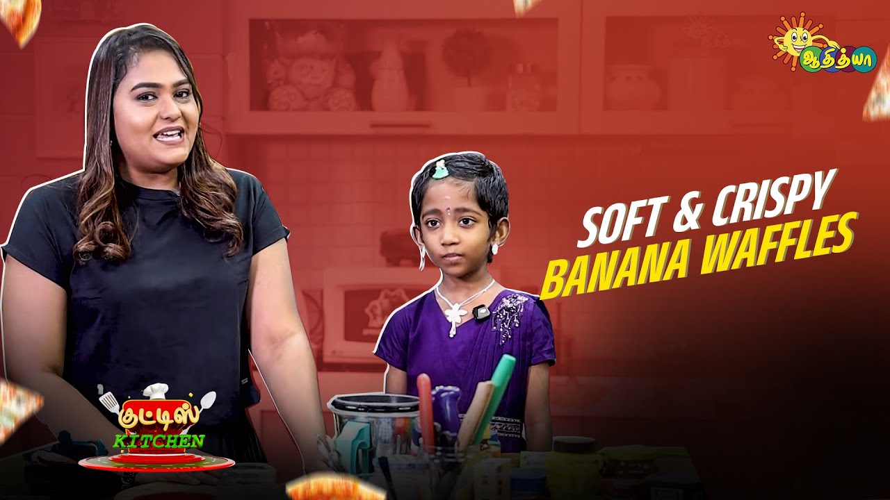 Homemade Banana Waffles 😍 | Kutties Kitchen | Adithya TV