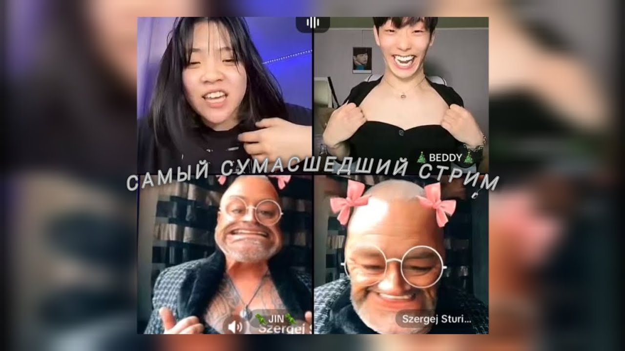 САМЫЙ СУМАСШЕДШИЙ СТРИМ КАТАНЫ // ПОЛНЫЙ СТРИМ КАТАНЫ // sorrykatana (14.02.2024)