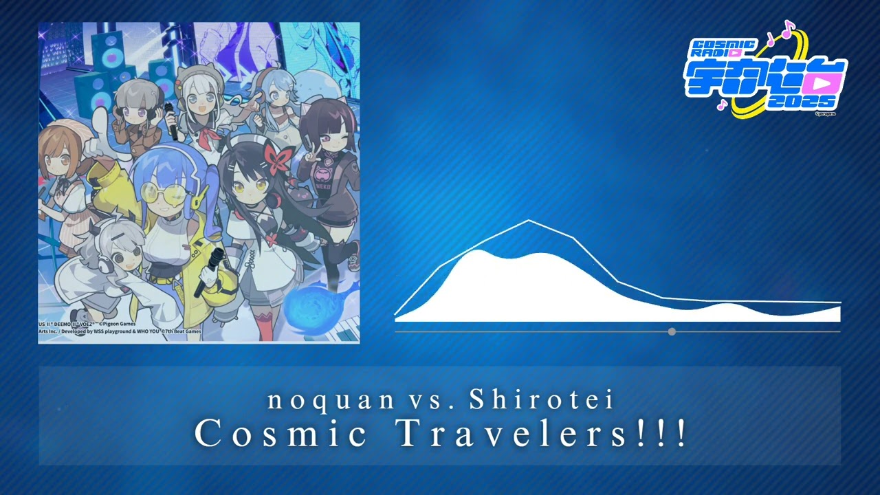 Cosmic Travelers!!! - noquan vs Shirotei #cosmicradio2025