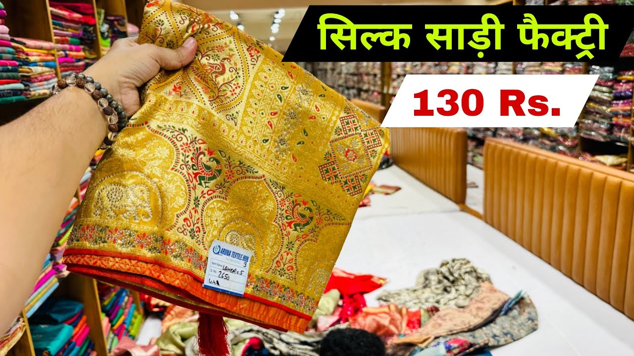 Silk saree manufacturer in surat | Banarasi silk sarees wholesale market | Silk Saree latest designs