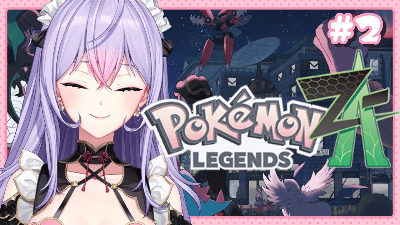 【Pokémon LEGENDS Z-A】#２ ハンサムハウスに向かうところから！！！【にじさんじ/梢桃音視点】