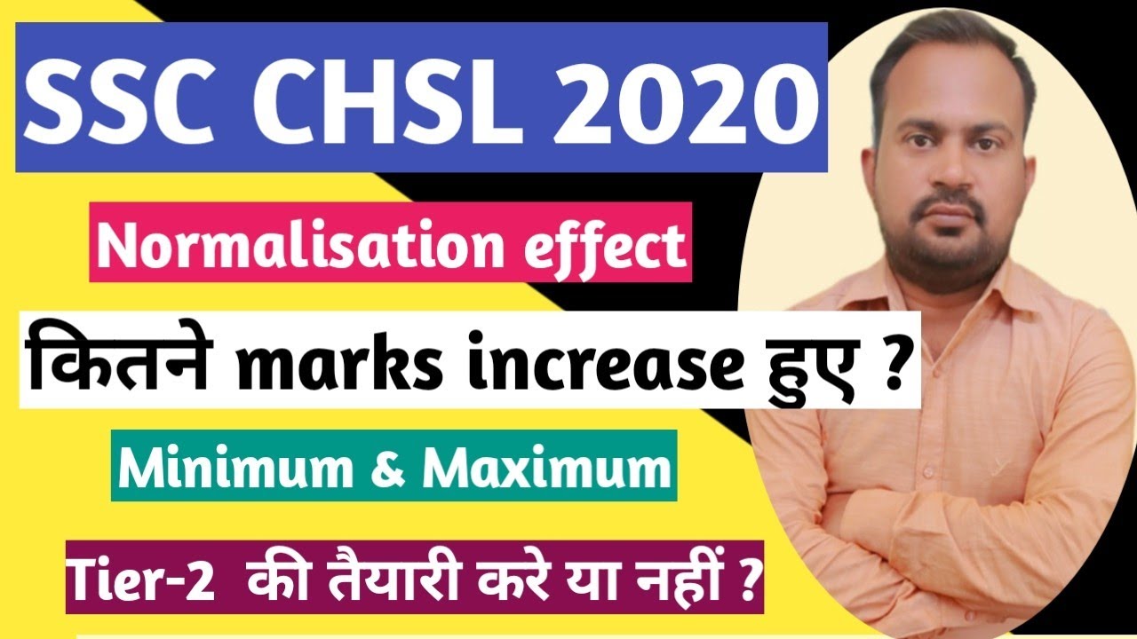 SSC CHSL 2020 | normalisation में कितने marks increase हुए | tier-2 ki taiyari kare ya nahi | cutoff