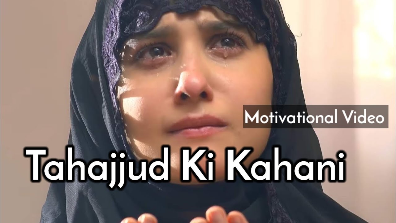 Tahajjud ki Kahani || Tahajjud Ke Aansu || Tahajjud Urdu Motivational Video|| Silent girl miss affy