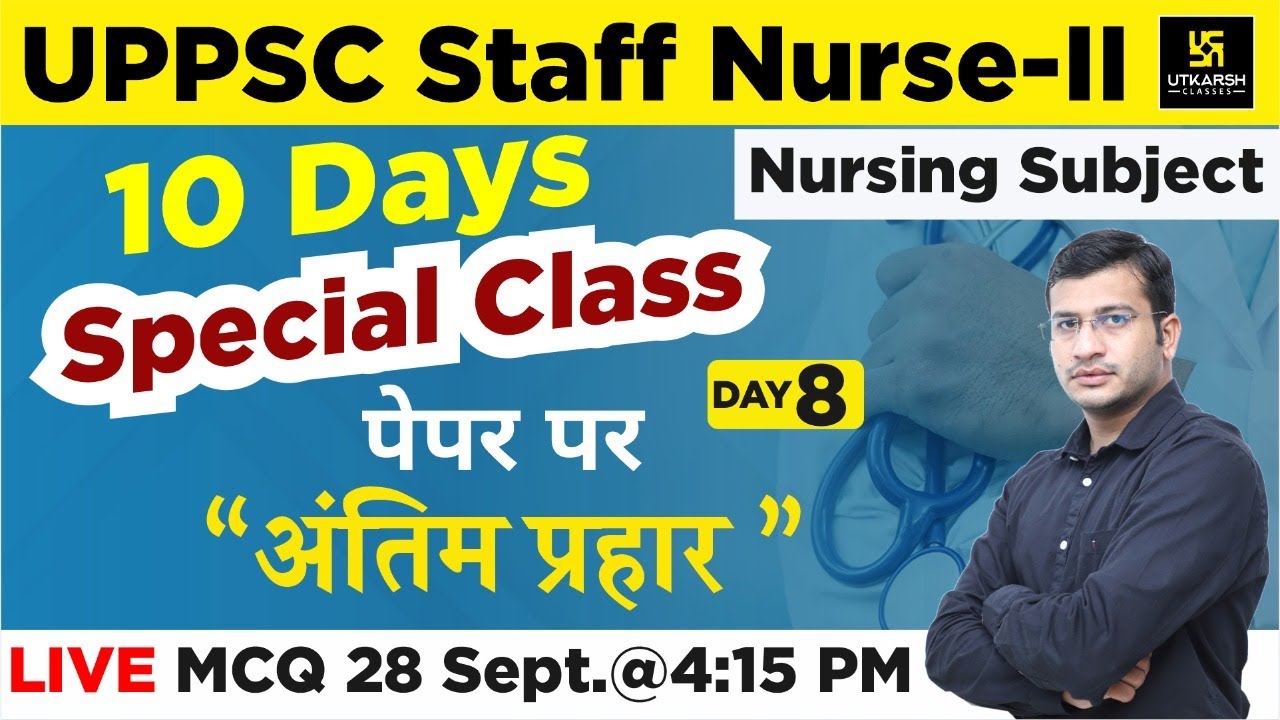 UPPSC Staff Nurse -II | Special Class | Nursing Subject #8| Most Important Questions | Siddharth Sir