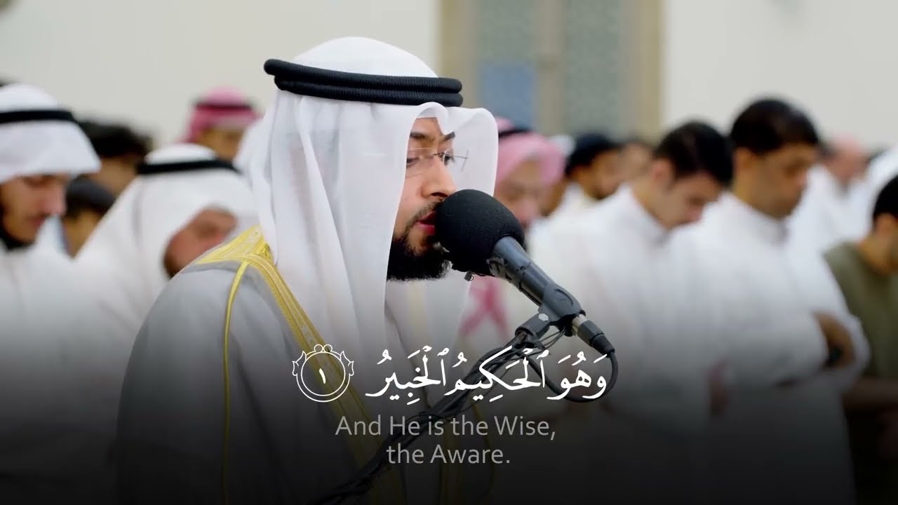 Surah Saba - Ahmad Alnufais