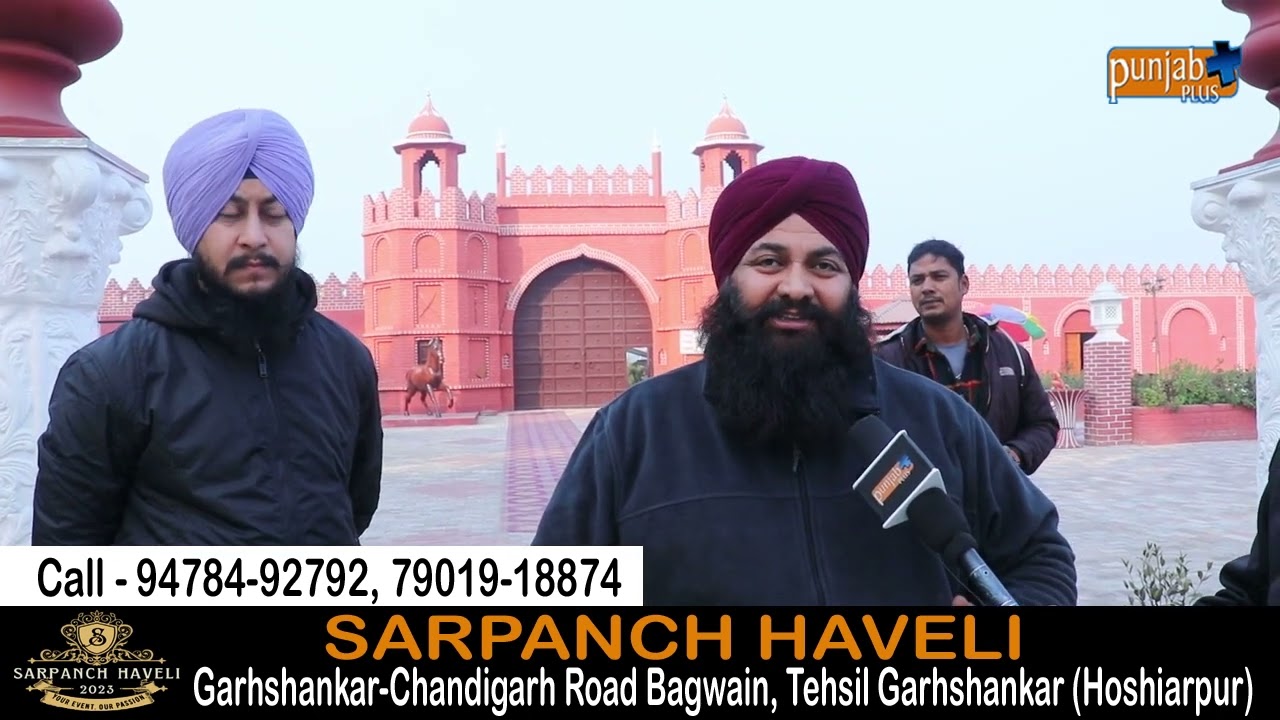 SARPANCH HAVELI (GARHSHANKAR)