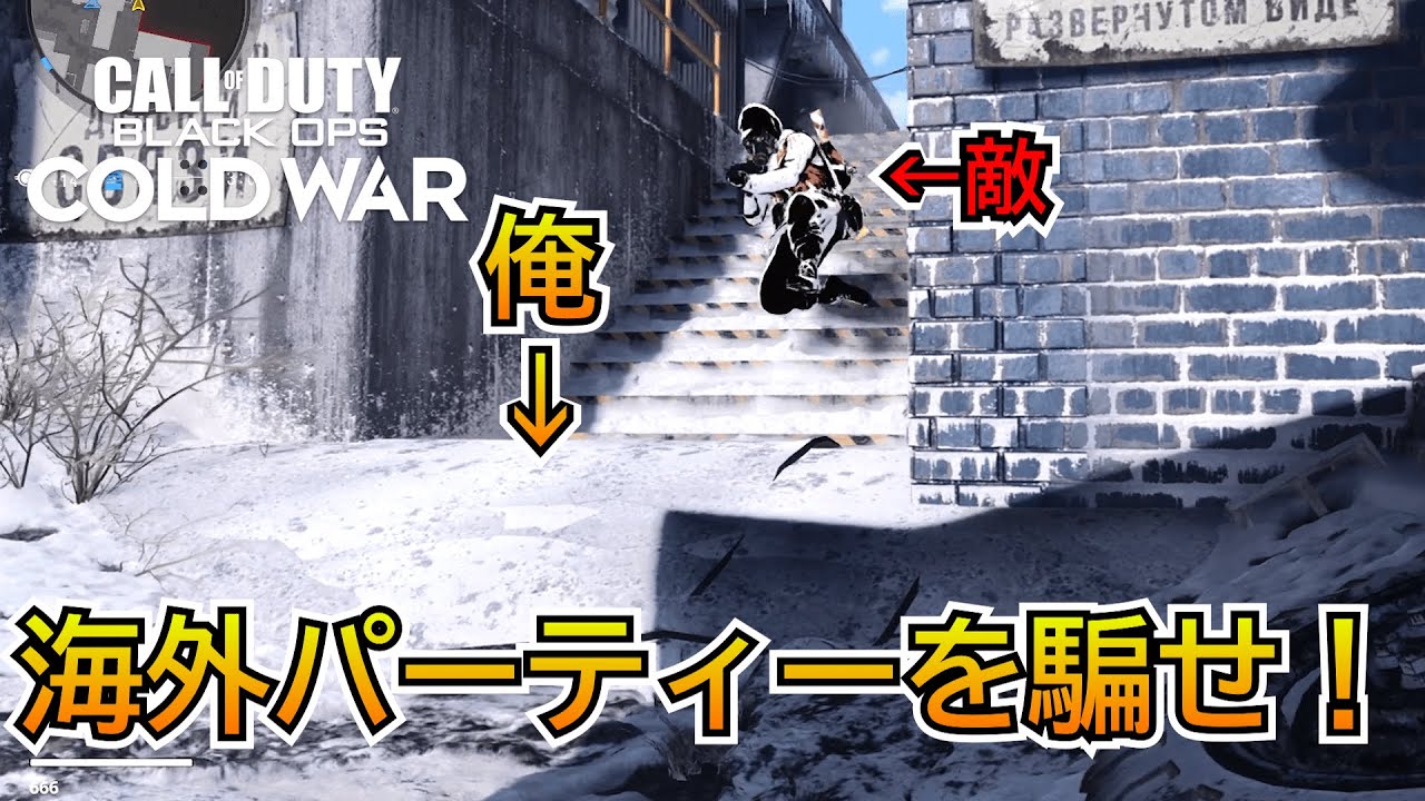 【Prop hunt】『俺VS海外パーティー！？』完璧な包囲網で追い込んでる敵が怖すぎてやばい！