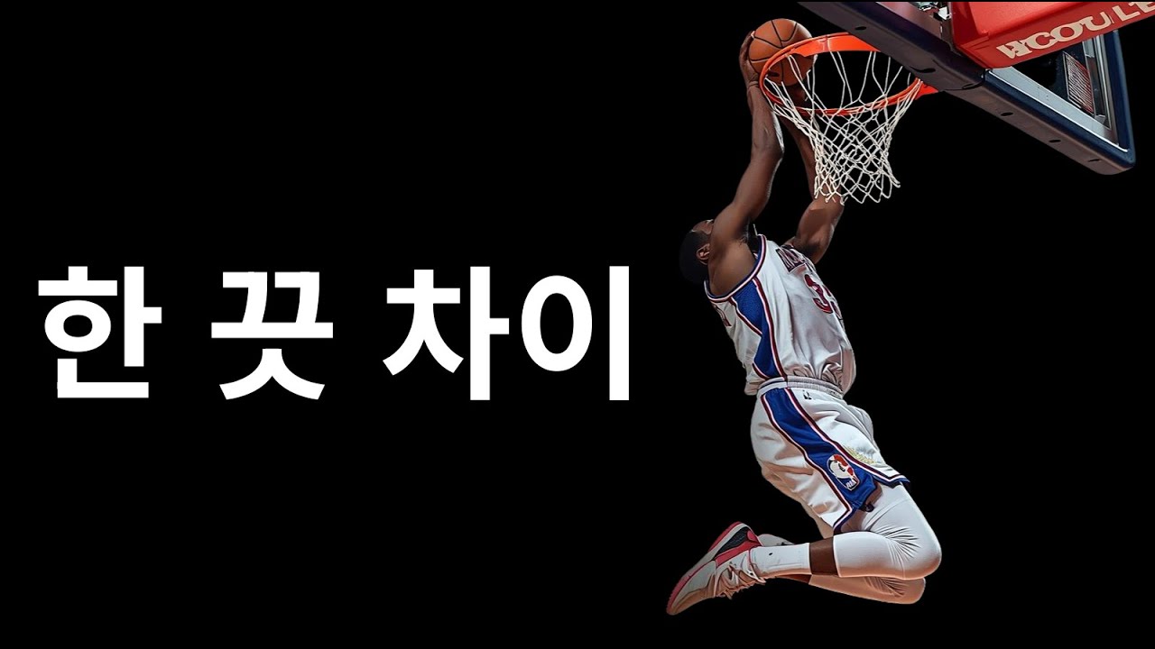 번아웃과 몰입은 한 끗 차이입니다