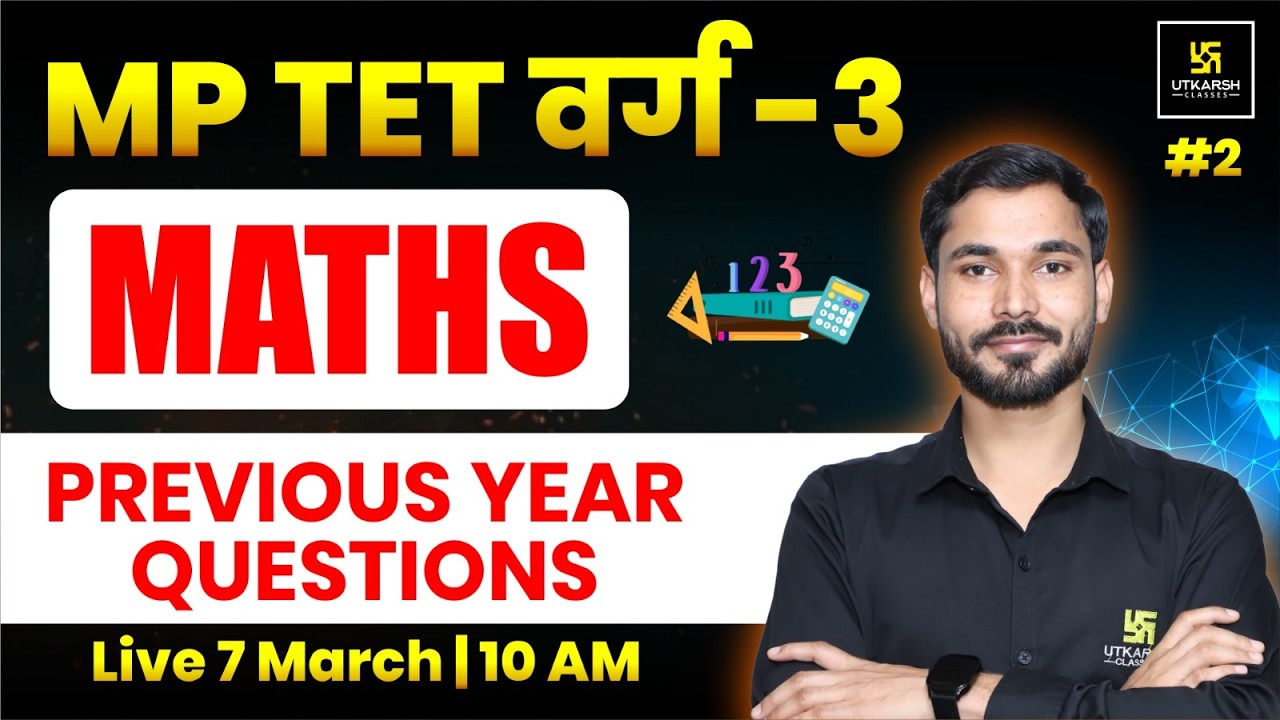 MP TET VARG 3 2026 | Maths | Previous Year Questions (PYQs) | MP TET VARG 3 Maths | Dharmendra sir