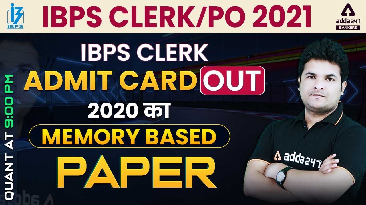 IBPS CLERK & PO 2021 | MATHS | 2020 MEMORY BASED PAPER SOLUTION
